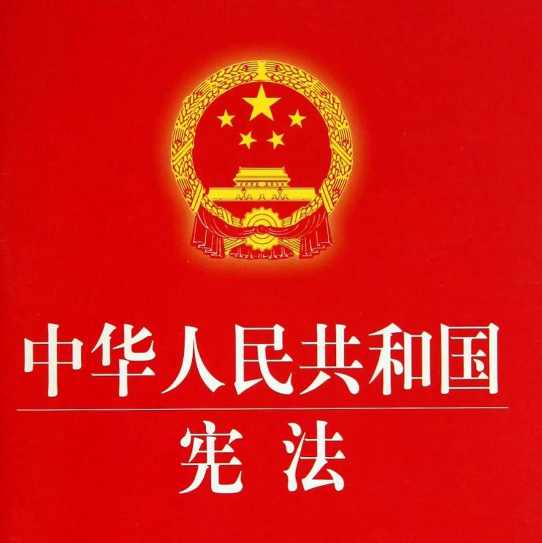 宪法至上，习近平为法治中国建设指明方向